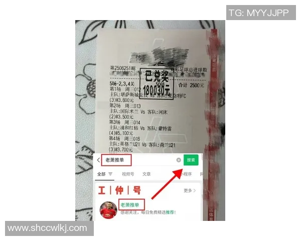 阿尔巴尼亚对瑞士比赛即时赔率分析与投注建议
